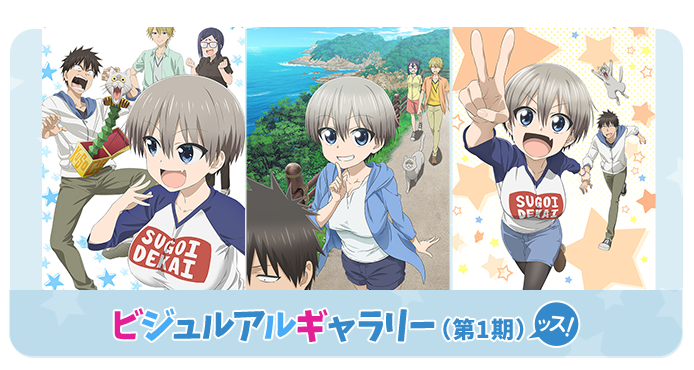 キービジュアルギャラリー