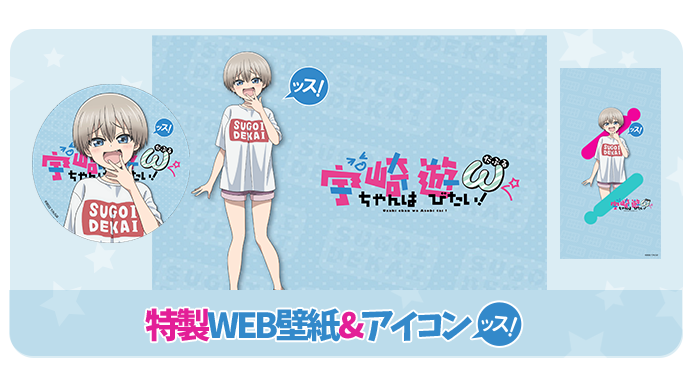 デジタルコンテンツ