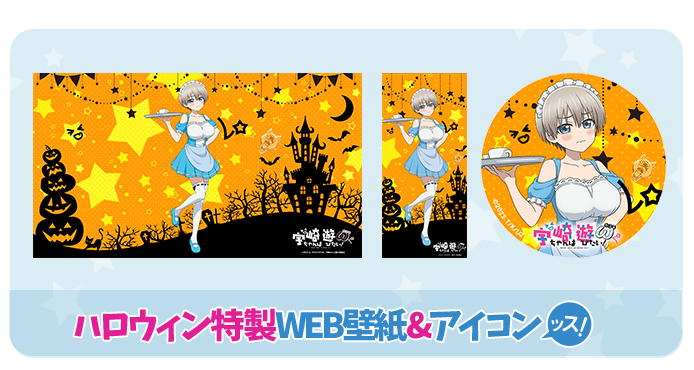 デジタルコンテンツ