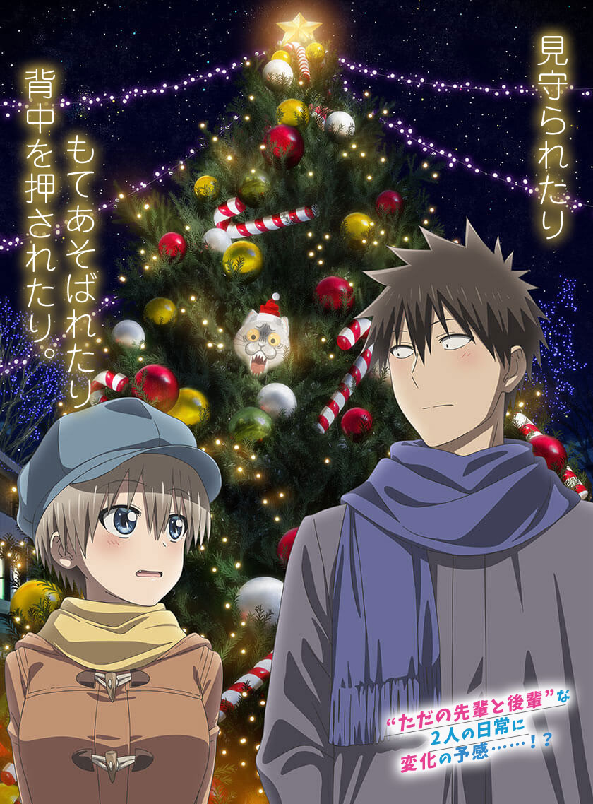 見守られたり もてあそばれたり 背中をおされたり